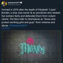 목스(Mox) 이미지