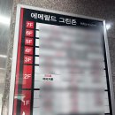 바비카롱