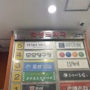 모모당구장 | 범계 이자카야 맛집 분위기 좋은 코지로오모테나시 범계점