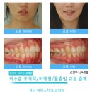 아인스치과의원 이미지