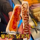 뽑기펑 | 월미도 새벽에 다녀왔더니...핫 했던 닭꼬치 근황