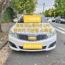 개인화물1120 | 울산 중고차수출업체 두바이무역에는 단골도 있습니다