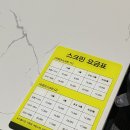 민스크린골프 이미지