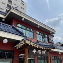 수원-1034 이미지