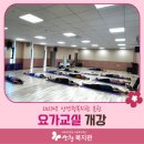 산엔청복지관 분관 이미지