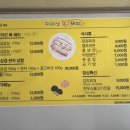 지리산 복돼지 이미지