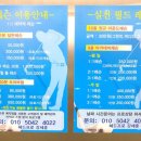 아시스골프타운 이미지