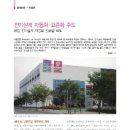(주)플랜티엠 이미지