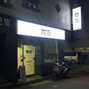 두찜진주