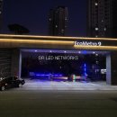 에코메트로9단지 이미지