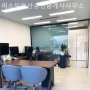 초광산단동로 | 하남부동산 이소부동산공인중개사사무소 전세 상담 후기