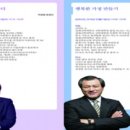 상반기 열린학습관 이미지