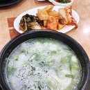 남촌실비식당 이미지