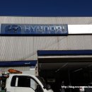 현대자동차단구점 이미지