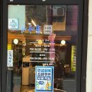 인생극장구리갈매점 | 구리 맛집 쪽갈비 맛집/ 인생극장 쪽갈비 구리갈매점 양념 쪽갈비 매운 쪽갈비