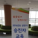 (주)선일다이파스 | 조직 비젼 수립 교육 실시_(주)선일 다이파스