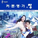 명품커튼장식