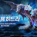 미르전설