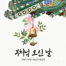 발상의 전환 이미지