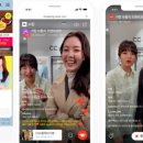 라이브커머스