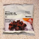 오렌지필 | 무인양품 카카오 트러플 오렌지 필 솔직후기