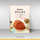 충무식품 이미지