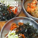 단양정육마트 이미지