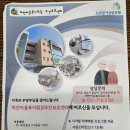 금곡로25번길 이미지