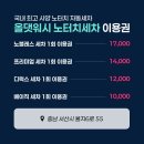 서산세차장