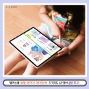 글로벌유치원 | 엘라스쿨 초급영어회화 초등영어 AI영어 공부 친구!