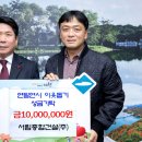 서림건설 이미지