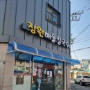 천근칼국수 네이버블로그