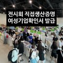 완산행정사사무소 이미지