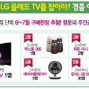 베스트샵여주점