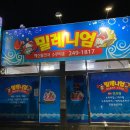 우성게임장 이미지