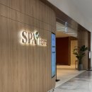 스파앳홈 인천공항T2점 | 천방지축어리둥절 1박2일 나가사키 -1(인천공항2터미널 스파앳홈/ 후기, 가격, 위치)