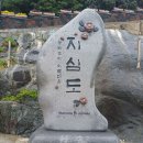 재부의성군산악회 제208차 정기산행공지 이미지