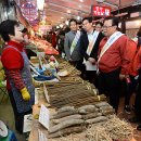 경동축산유통