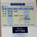 가작로 | 강릉 이모네 생선찜 주말예약 성공한 꿀팁 예약변경 방법 실망한 후기