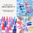 미드나잇네일