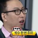김과장고깃집 - 이천시 | 김과장고깃집