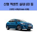 주식회사 신형 쇼핑하우