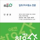 BYC 부천 위더스빌 이미지