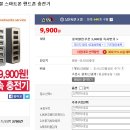 [11번가 ]SK 멀티 6포트 USB 고속 충전기 \9,900 이미지