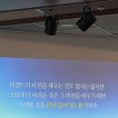 고래사어묵과 함께하는 팀 화이트 24기 브랜드아카데미 11주차 임유진