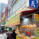 통통찹쌀꽈배기&핫도그 이미지