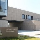 국립현대미술관(서울관) 이미지