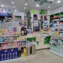 삼척종로약국 이미지