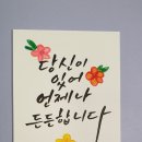 3월 30일 수요일 - 무거운 아침 이미지