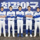 최강 JTBC